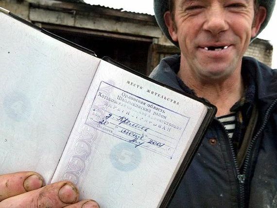 прописка в Губкине